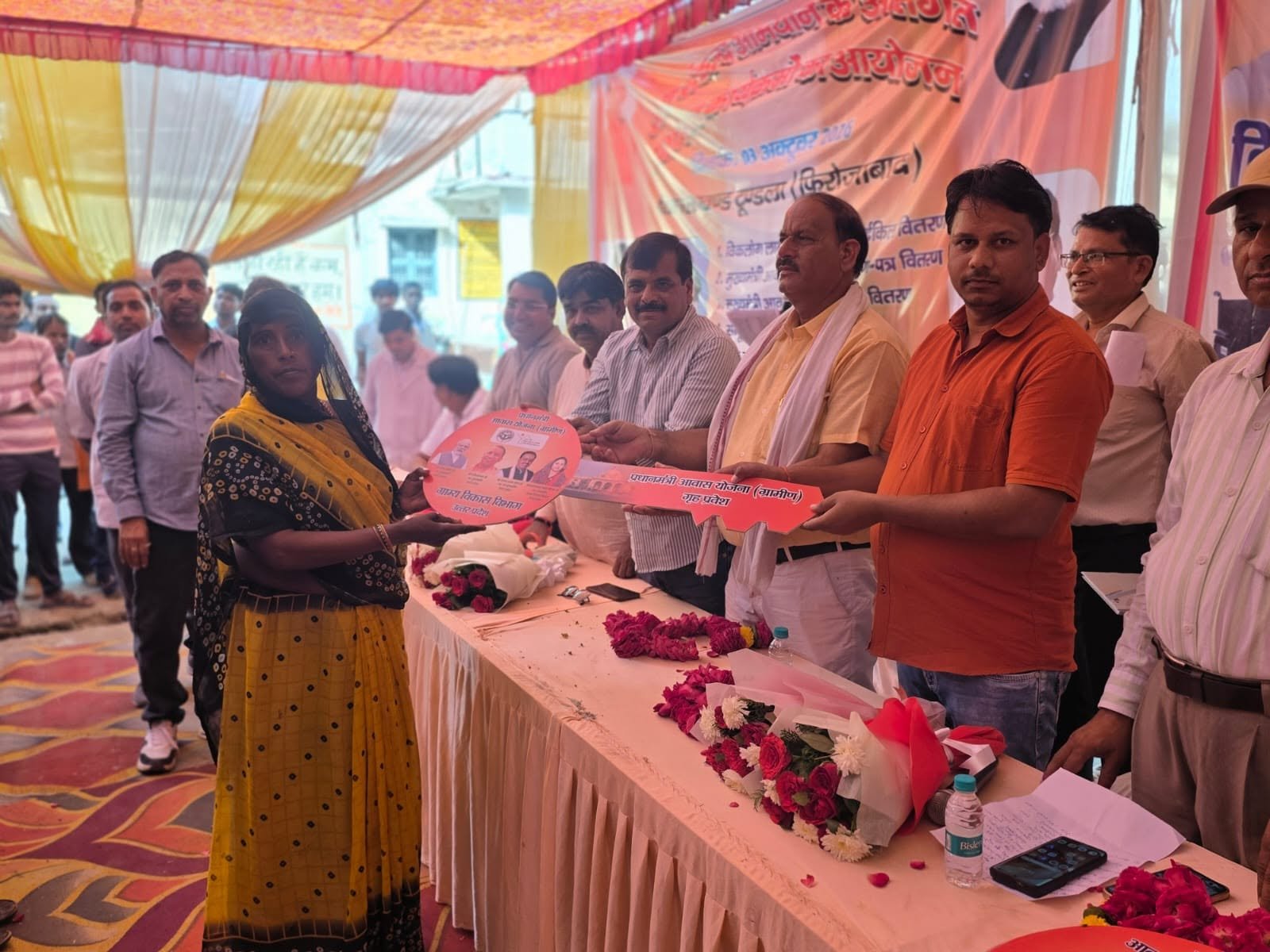 आवास योजना चाबी वितरण